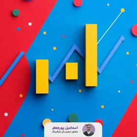 نمایش آمار 24 ساعت اخیر در آپدیت جدید سرچ کنسول گوگل