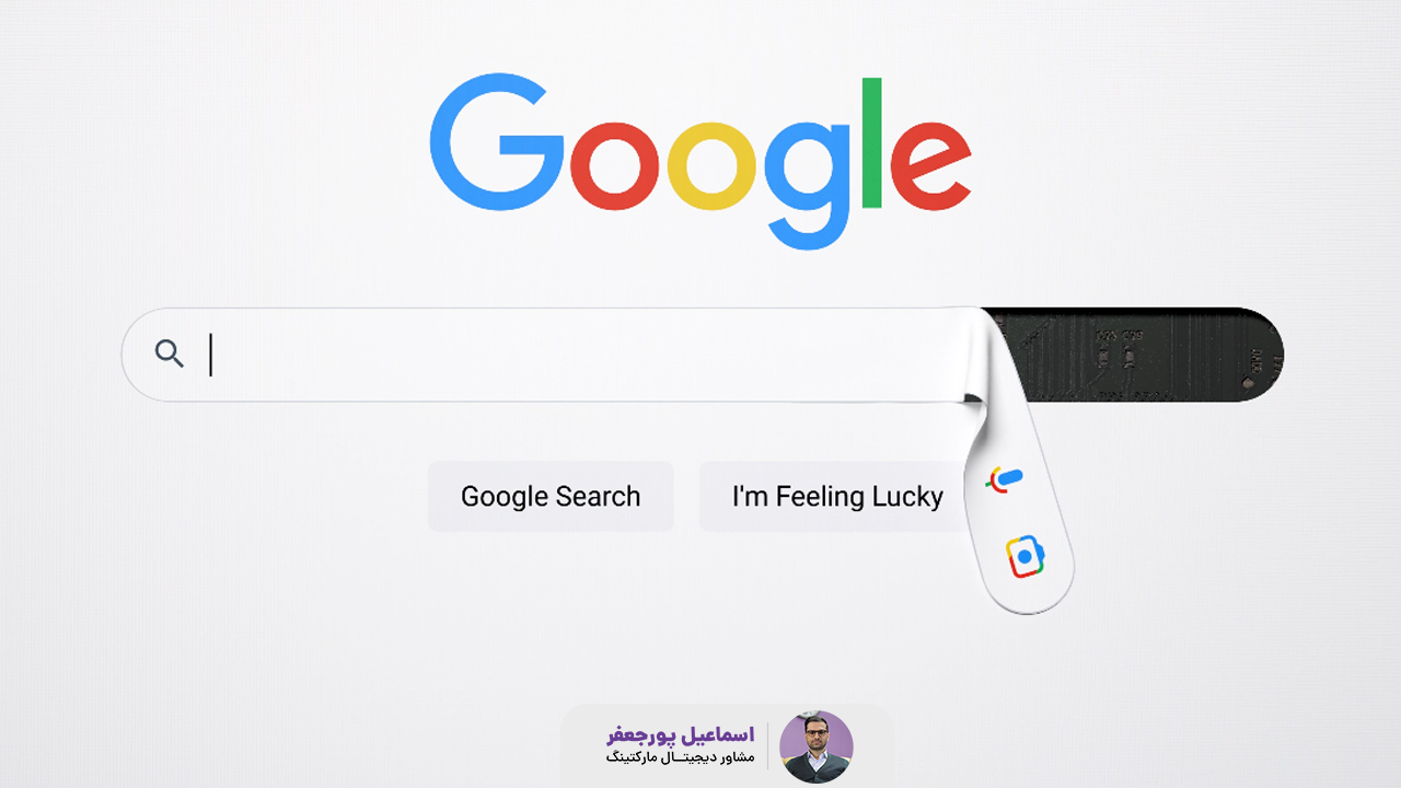دکمه‌های جدید جستجوی Google برای نتایج شخصی‌سازی شده‌ و بالعکس