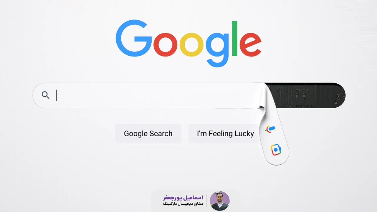 دکمه‌های جدید جستجوی Google برای نتایج شخصی‌سازی شده‌ و بالعکس