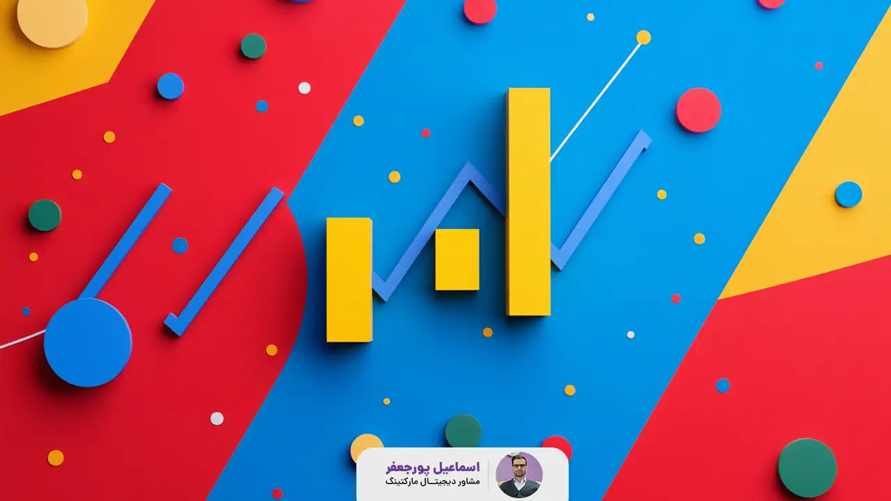 نمایش آمار 24 ساعت اخیر در آپدیت جدید سرچ کنسول گوگل